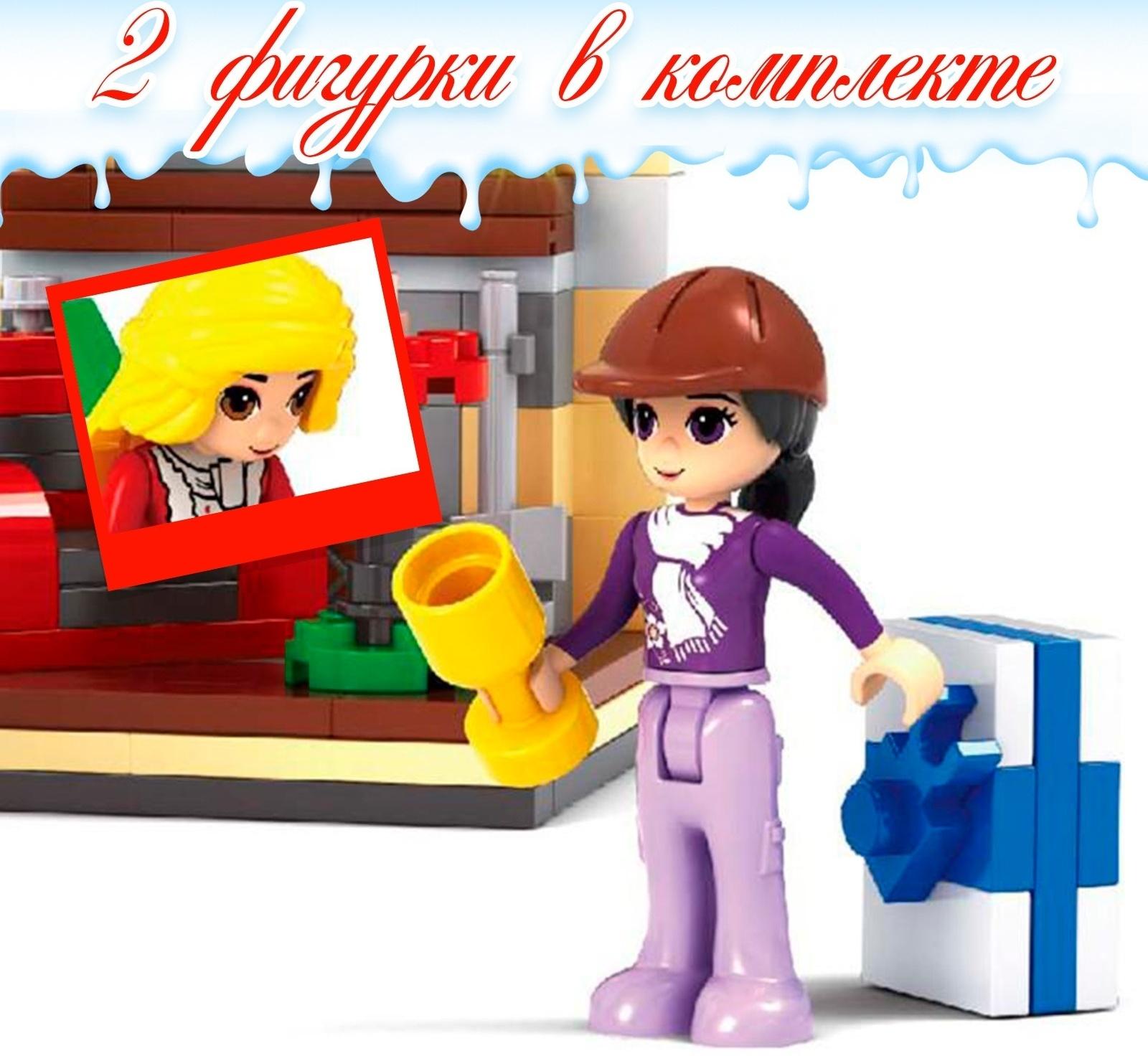 Конструктор новый год «Гостиная», 158 деталей