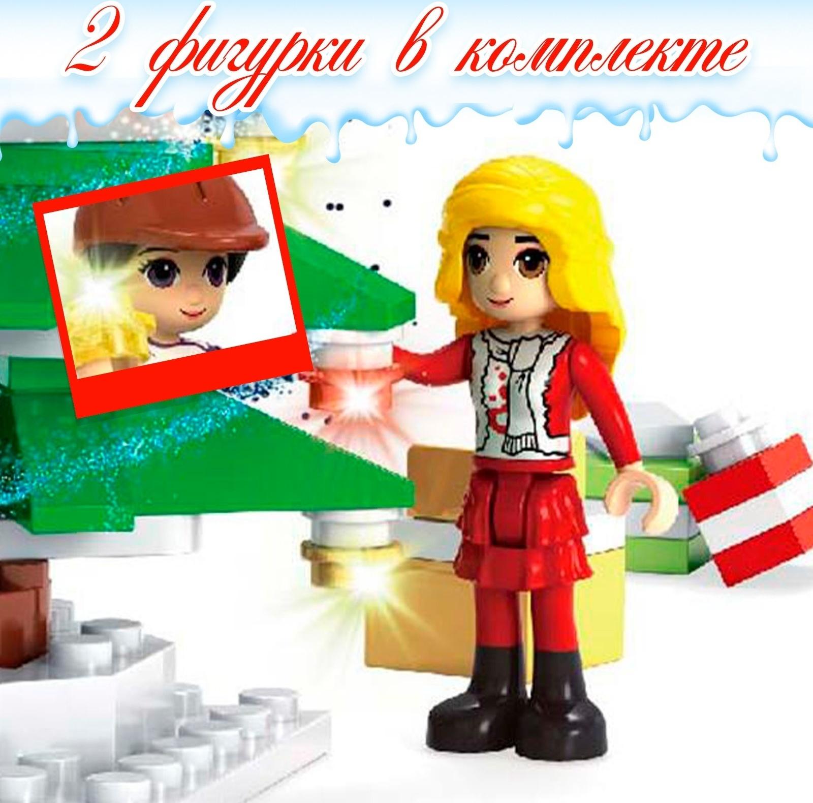 Конструктор новый год «Украшение елки», 125 деталей