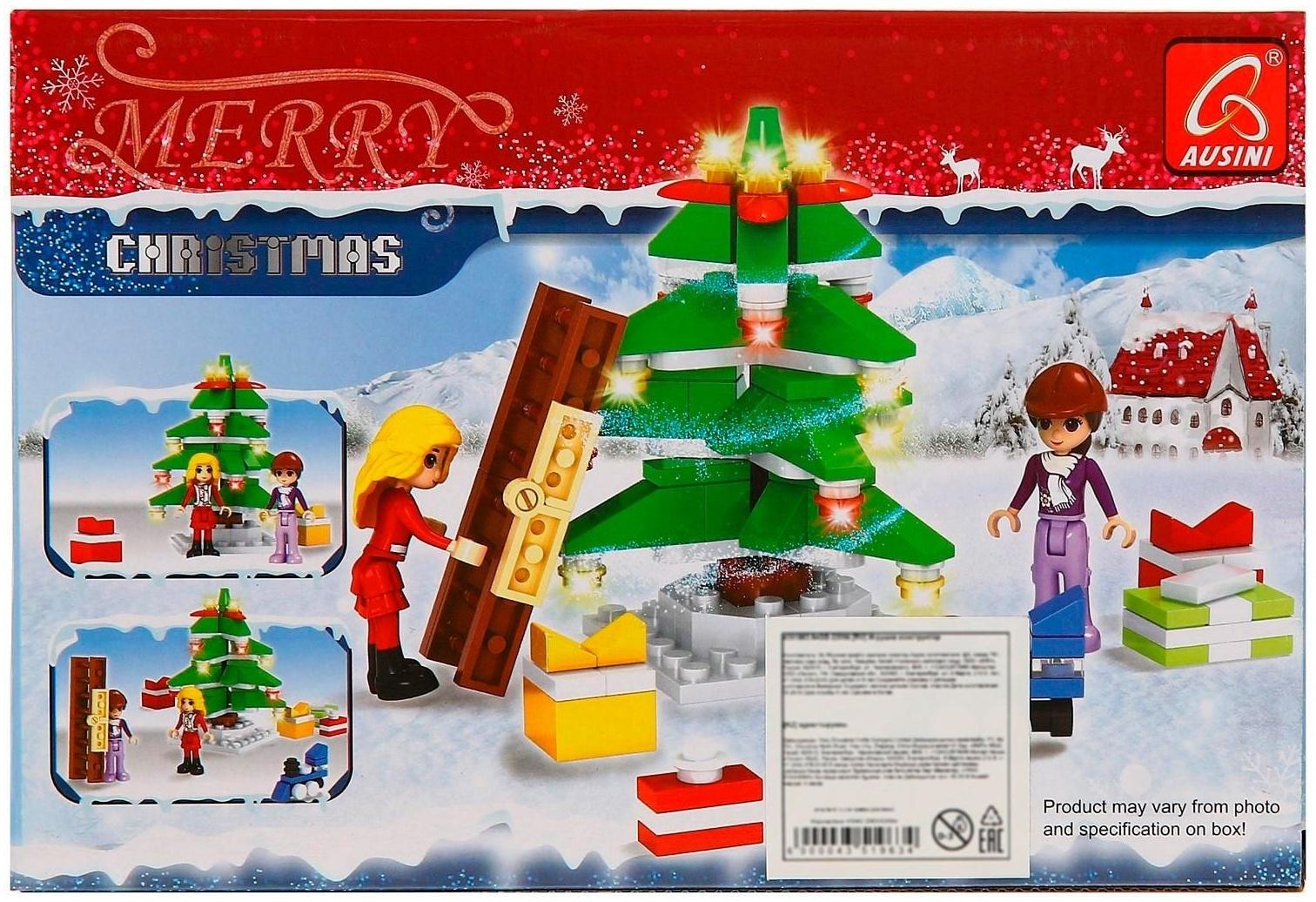 Конструктор новый год «Украшение елки», 125 деталей