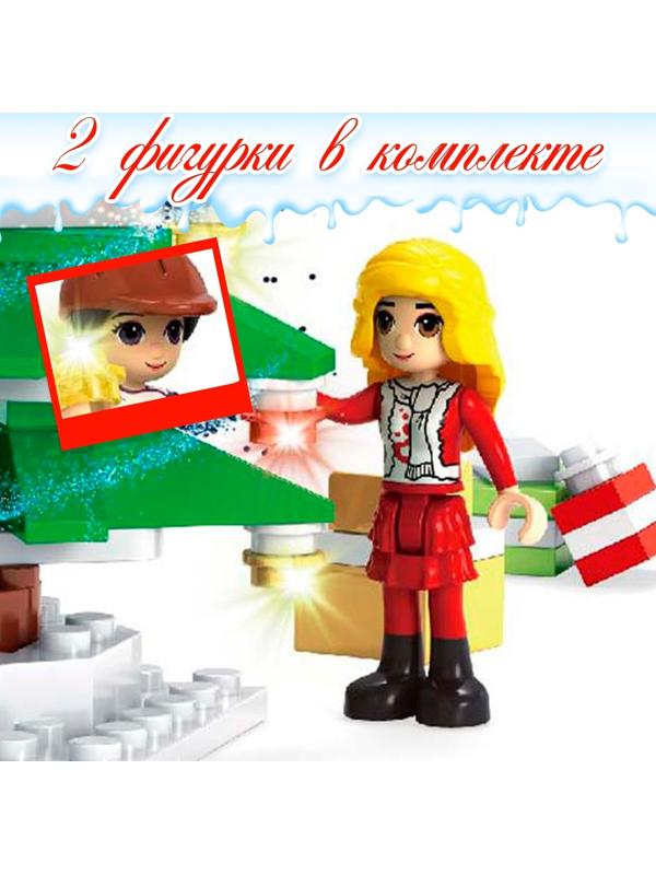 Конструктор новый год «Украшение елки», 125 деталей