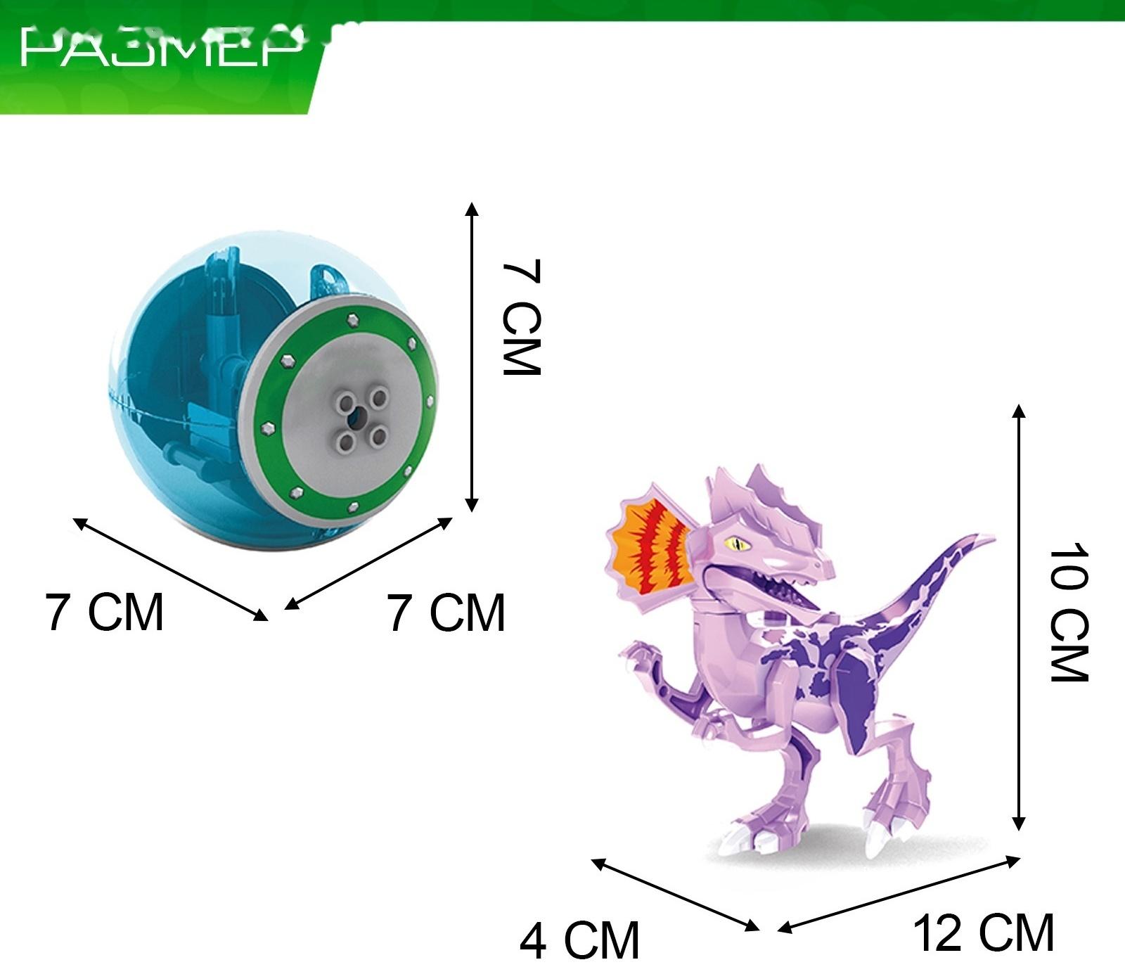 Конструктор «Диноленд. Сражение с хищниками», 316 деталей