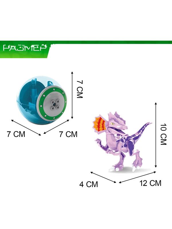 Конструктор «Диноленд. Сражение с хищниками», 316 деталей