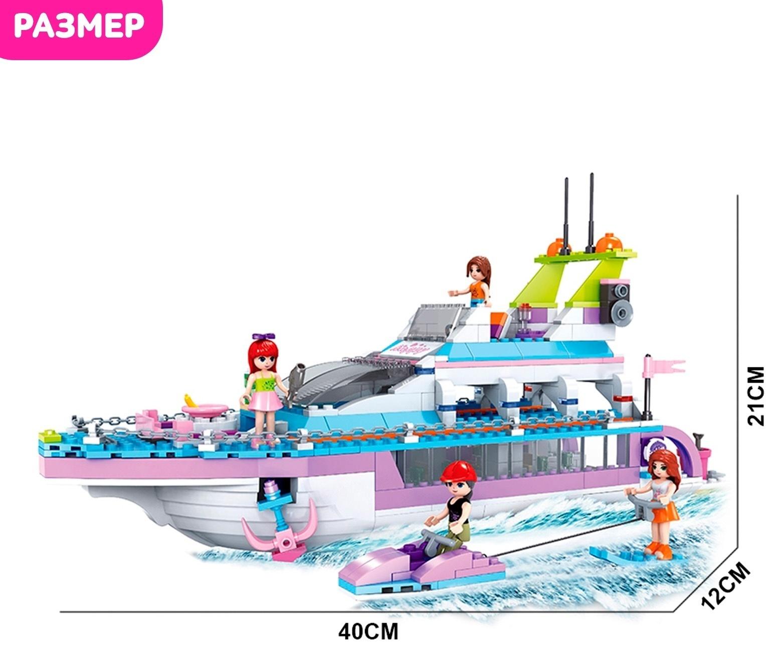 Конструктор «Яхта», 480 деталей