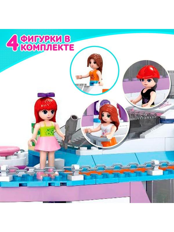 Конструктор «Яхта», 480 деталей