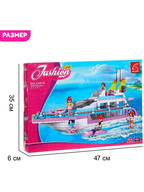 Конструктор «Яхта», 480 деталей