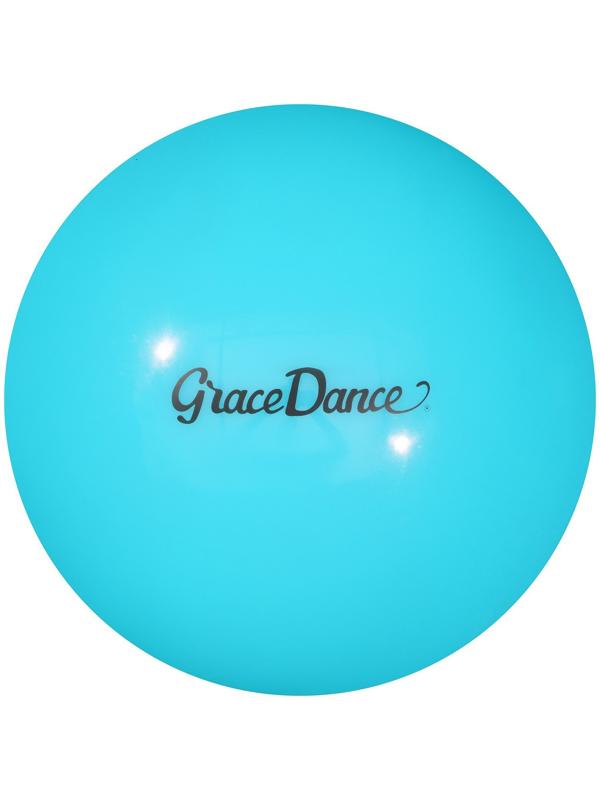 Мяч для художественной гимнастики Grace Dance, d=16,5 см, 280 г, цвет голубой
