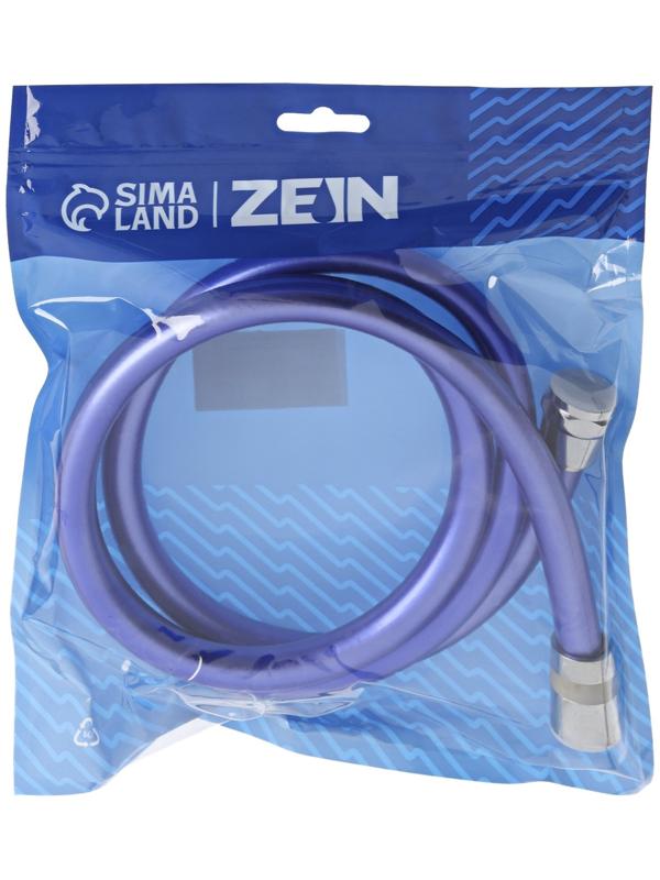 Душевой шланг ZEIN Z15PB, 150 см, антиперекручивание, латунные гайки, фиолетовый