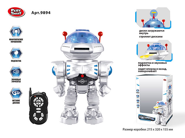 Интерактивный Робот Play Smart «Робовоин Рыцарь» 9894 на радиоуправлении, Свет, Звук