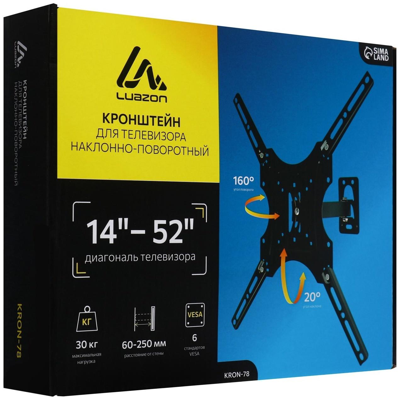 Кронштейн Luazon KrON-78, для ТВ, наклонно-поворотный, 14-52