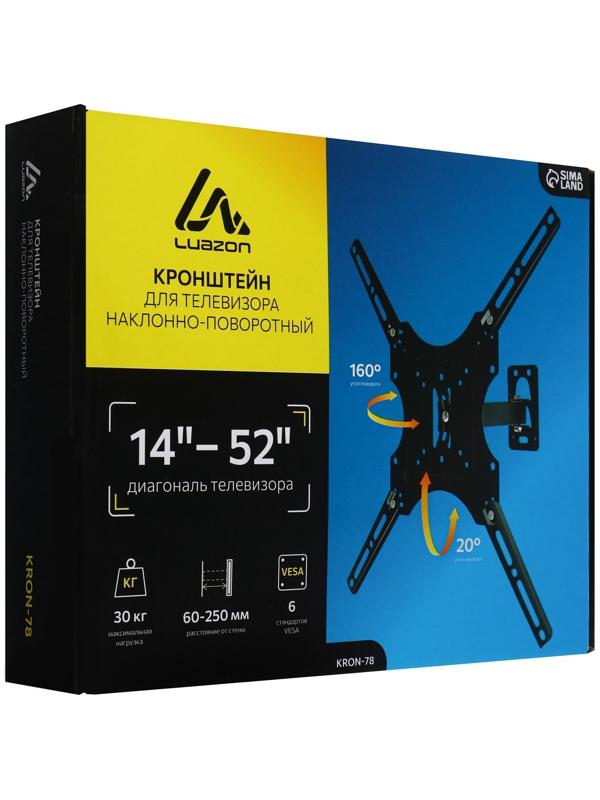 Кронштейн Luazon KrON-78, для ТВ, наклонно-поворотный, 14-52