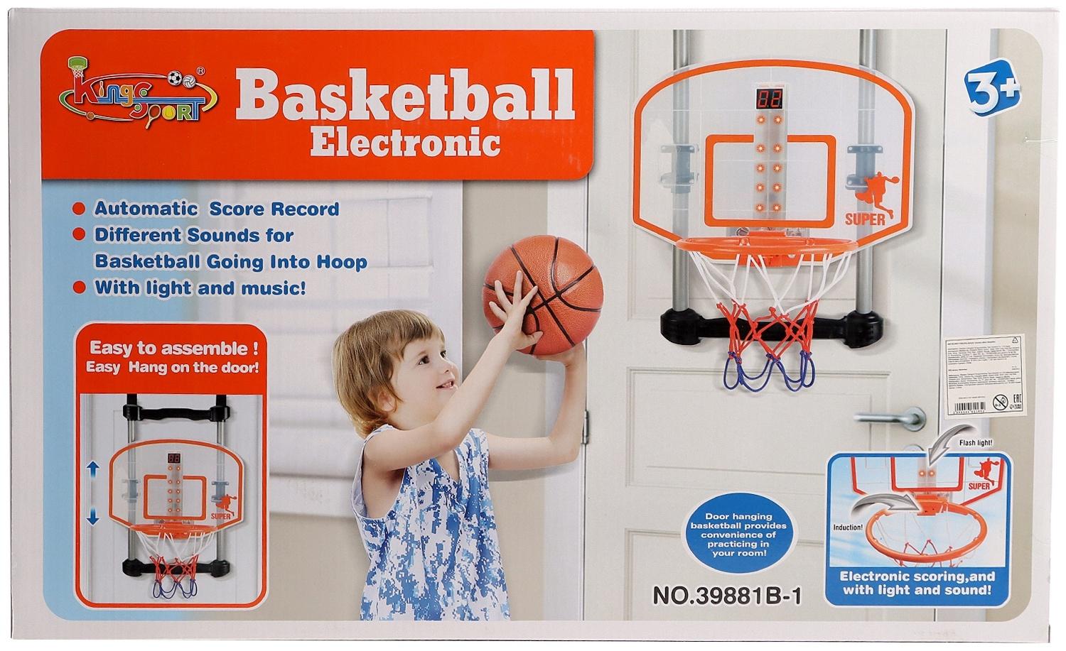 Баскетбол «Электроник», с электронным подсчетом очков