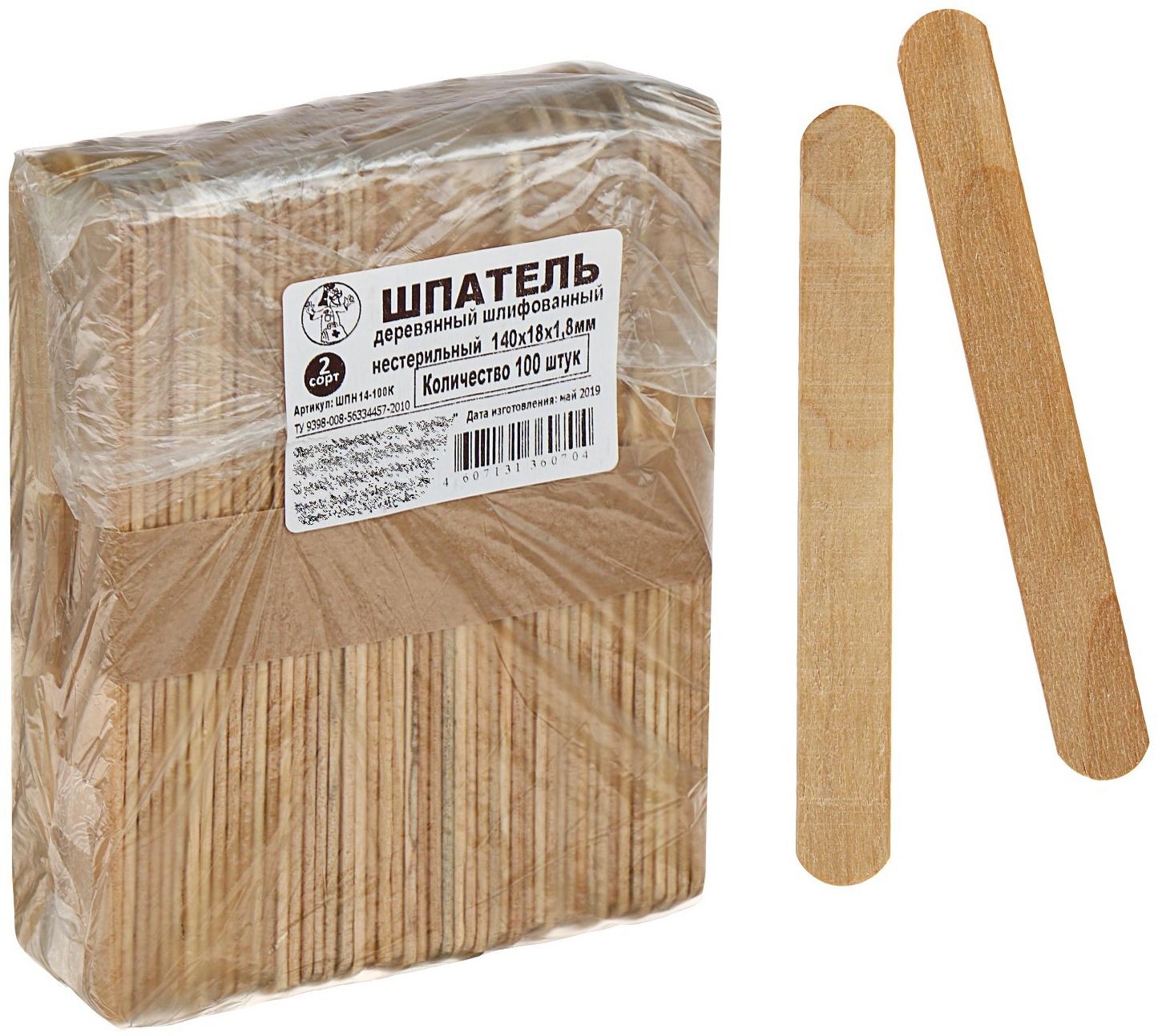 Шпатель деревянный шлифованный нестерильный,  р-р 140х18х1,8