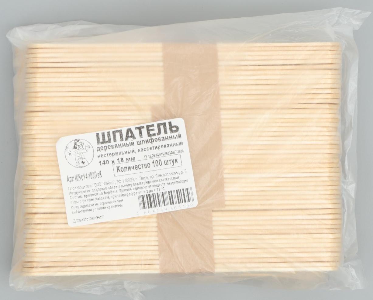 Шпатель деревянный шлифованный нестерильный,  р-р 140х18х1,8