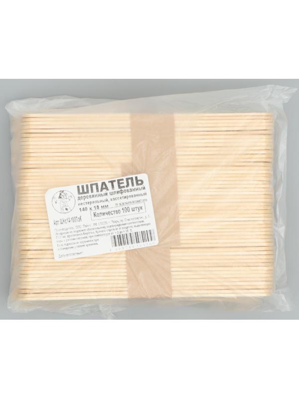 Шпатель деревянный шлифованный нестерильный,  р-р 140х18х1,8