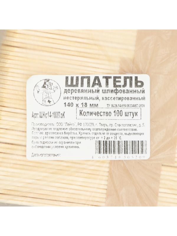 Шпатель деревянный шлифованный нестерильный,  р-р 140х18х1,8