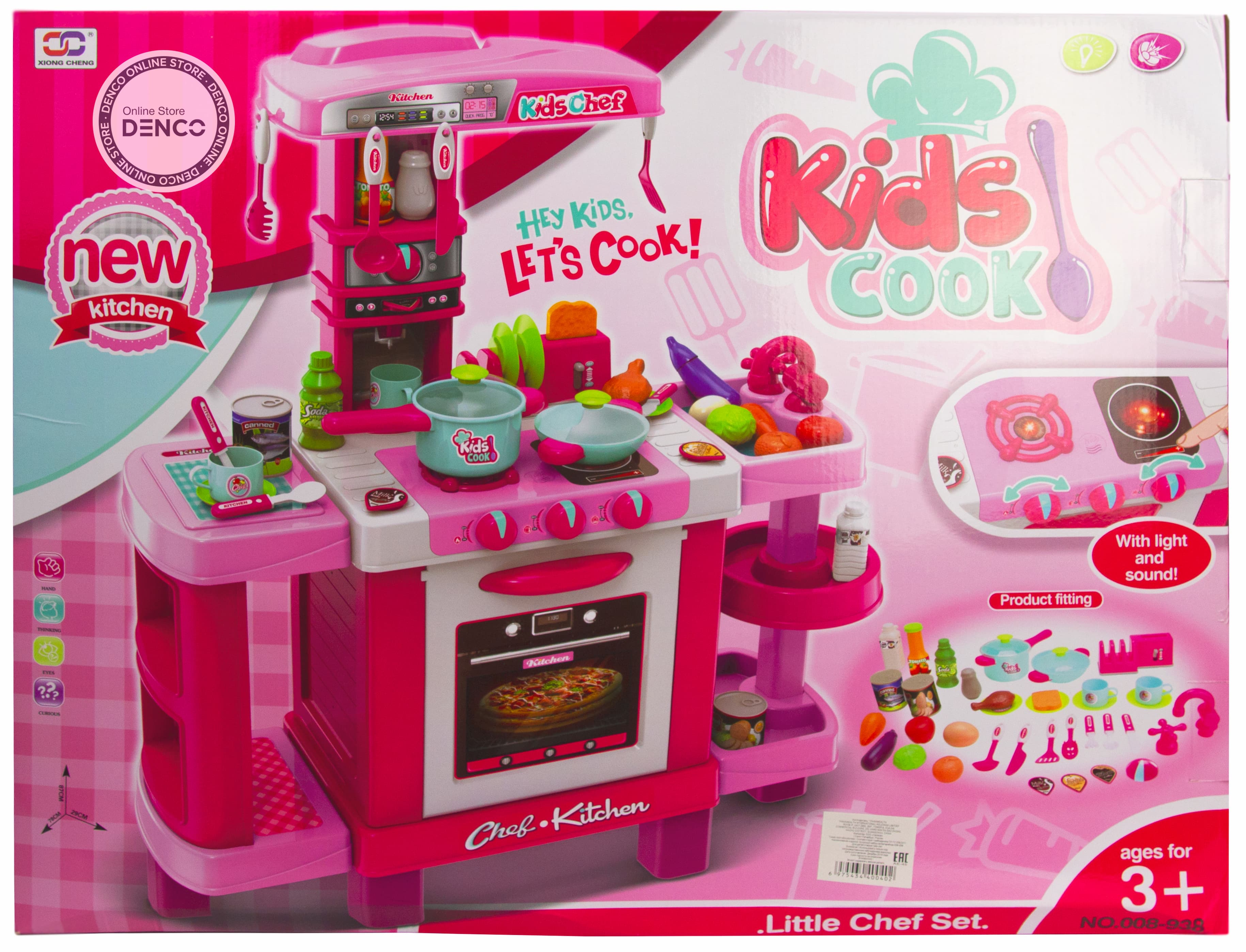 Детская игровая кухня «Ребенок - Повар» интерактивная с микроволновкой, кофемашиной, тостером, высота 87 см., 008-938А