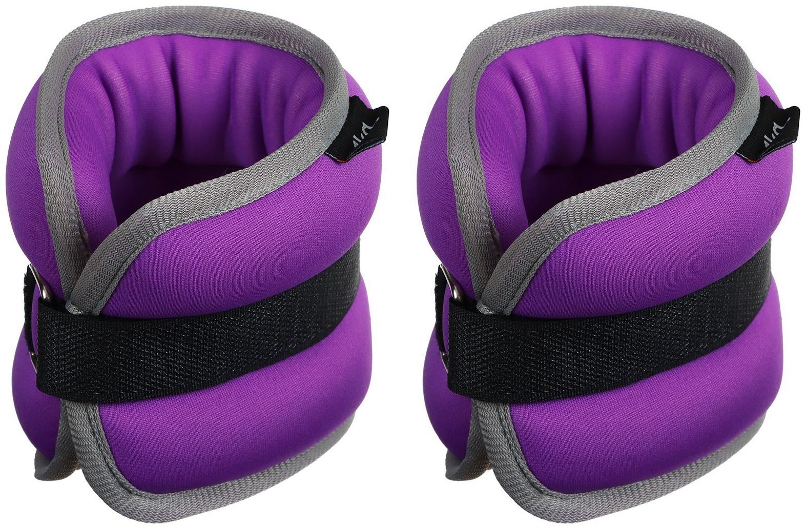 Утяжелители неопреновые ONLYTOP, 2 шт. х 1 кг, цвет фиолетовый