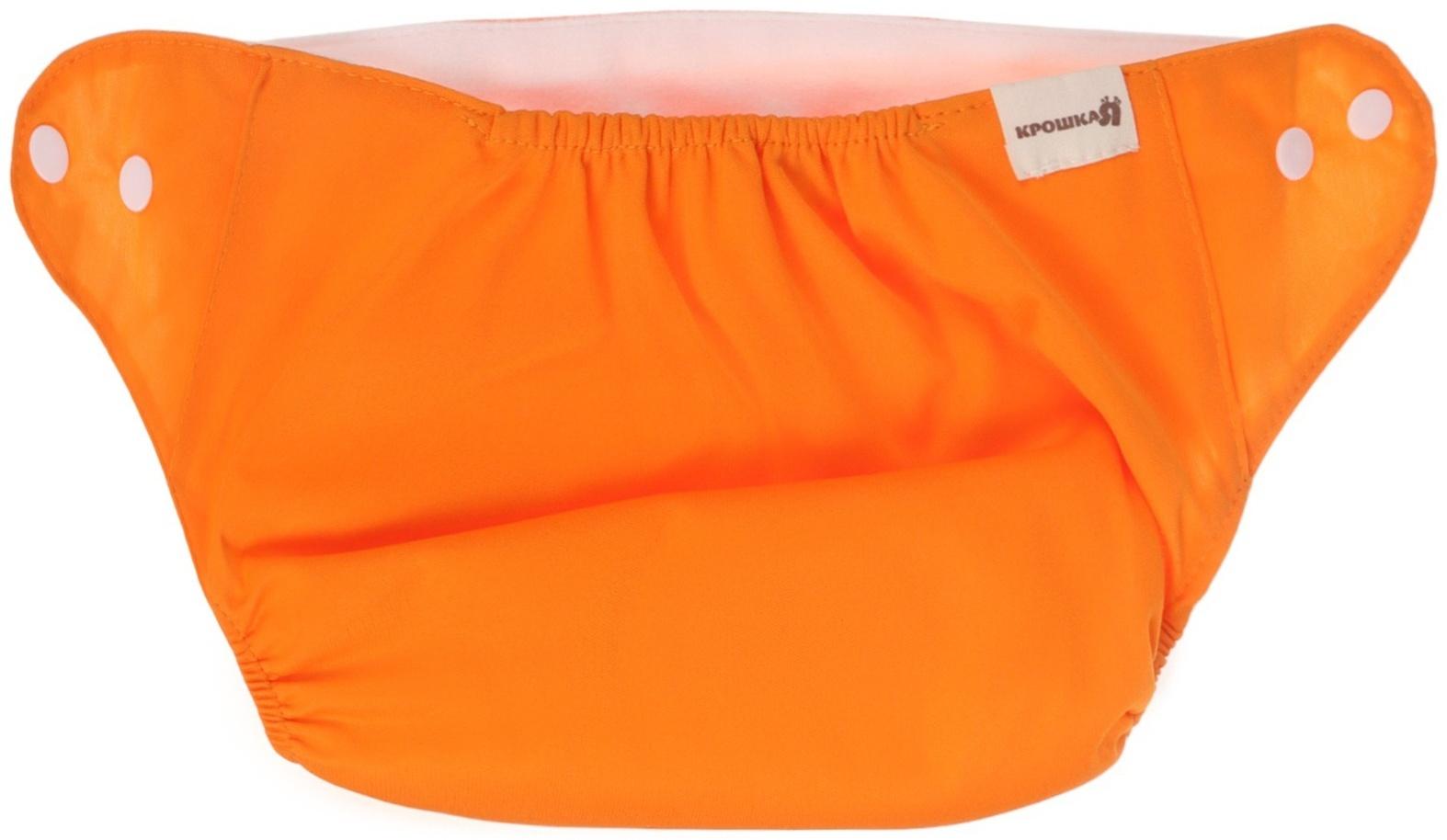 Многоразовый подгузник, 3-15 кг, цвет оранжевый, Крошка Я