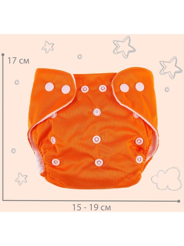 Многоразовый подгузник, 3-15 кг, цвет оранжевый, Крошка Я