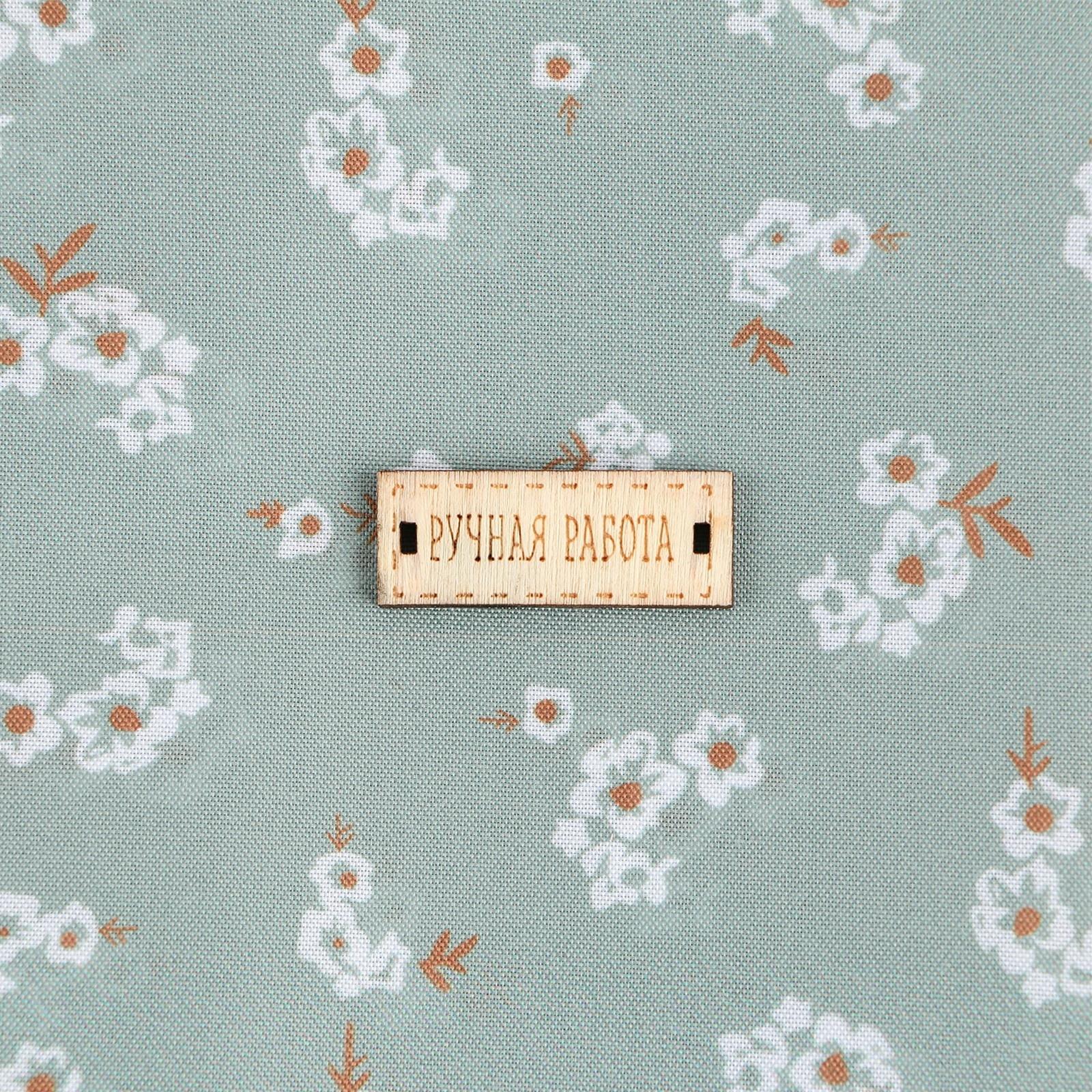 Набор ткани пэчворк «Венский вальс», 50×50 см