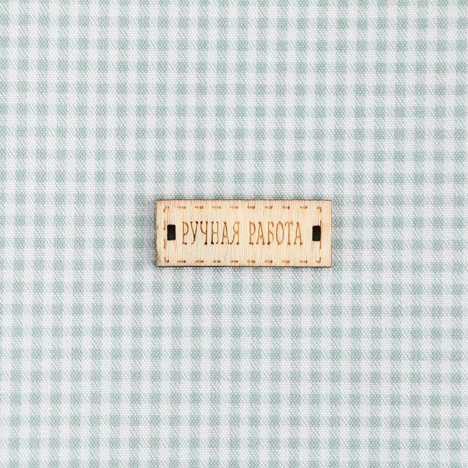 Набор ткани пэчворк «Венский вальс», 50×50 см