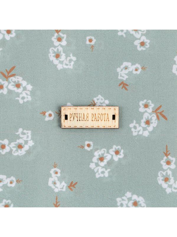 Набор ткани пэчворк «Венский вальс», 50×50 см