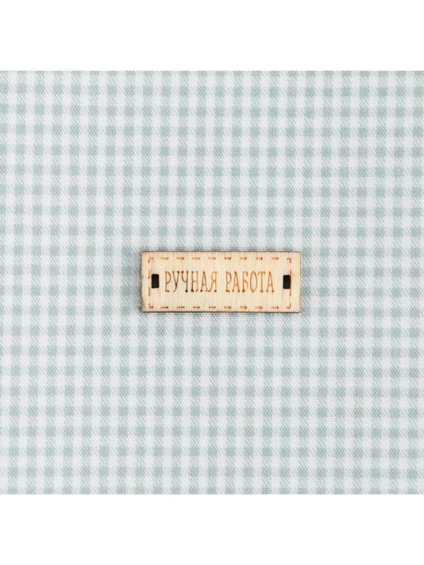 Набор ткани пэчворк «Венский вальс», 50×50 см