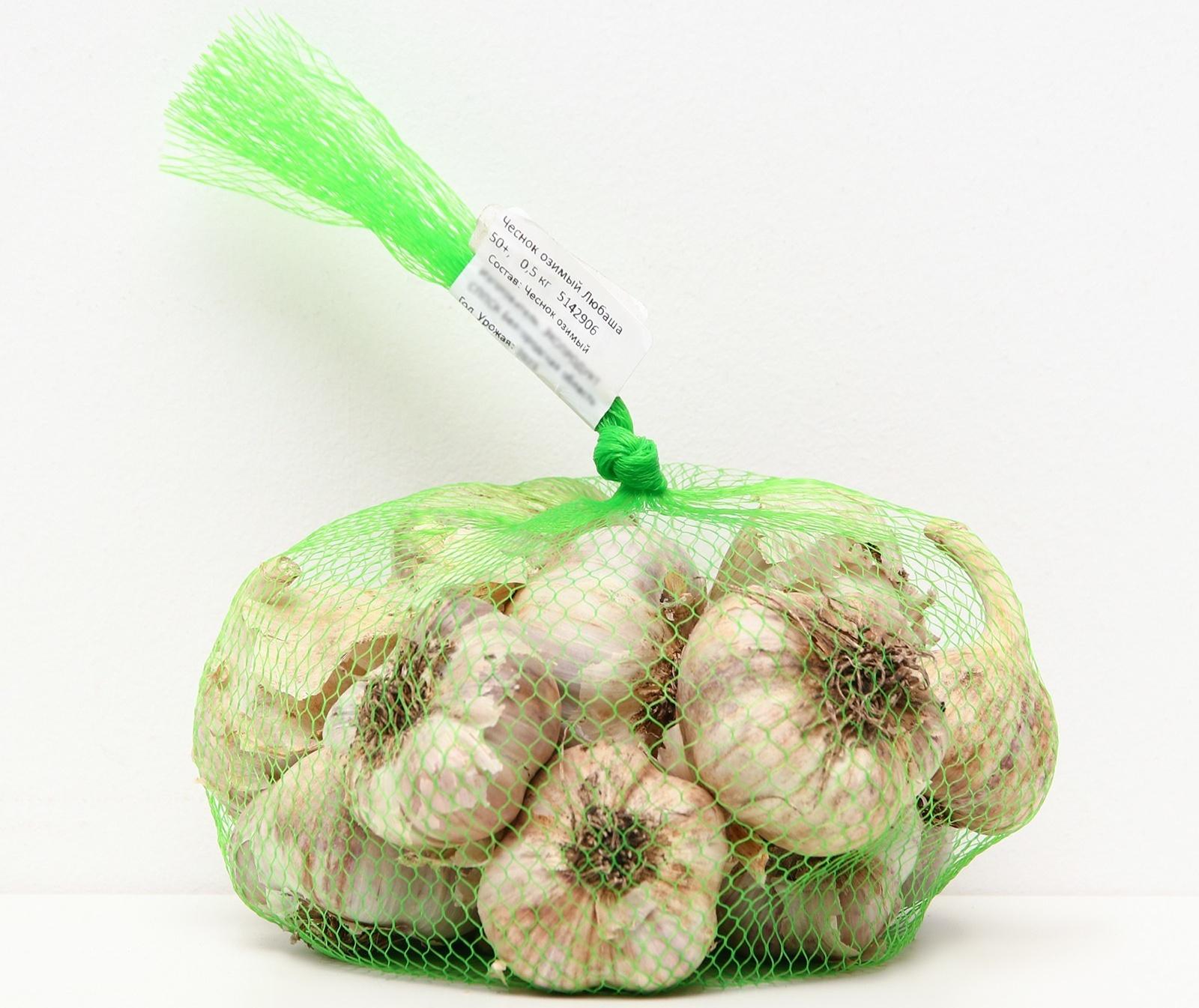 Чеснок озимый Любаша 50+, сетка 0,5 кг