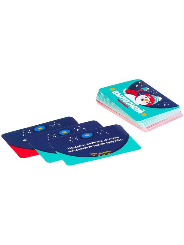 Новогодняя настольная игра «Новый год: Отвечай или выполняй», 50 карт, 5+