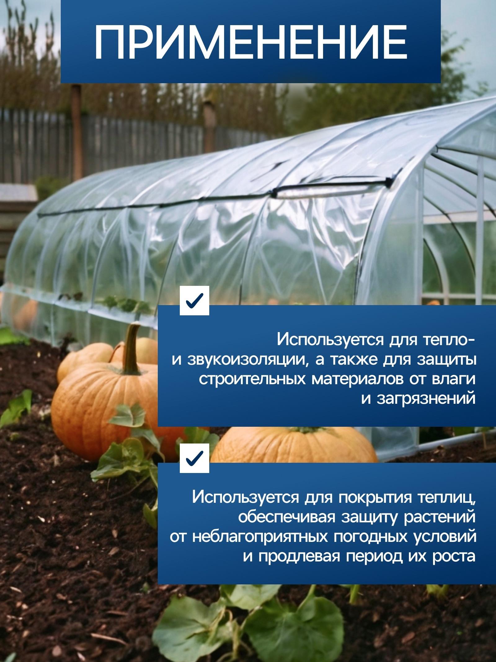 Плёнка воздушно-пузырковая, толщина 40 мкм, двухслойная, длина 100 м, ширина 1.2 м, для дома и дачи