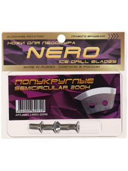 Ножи для ледобура полукруглые универсальные, d=200 мм ПВ, нержавеющая сталь, набор 2 шт.