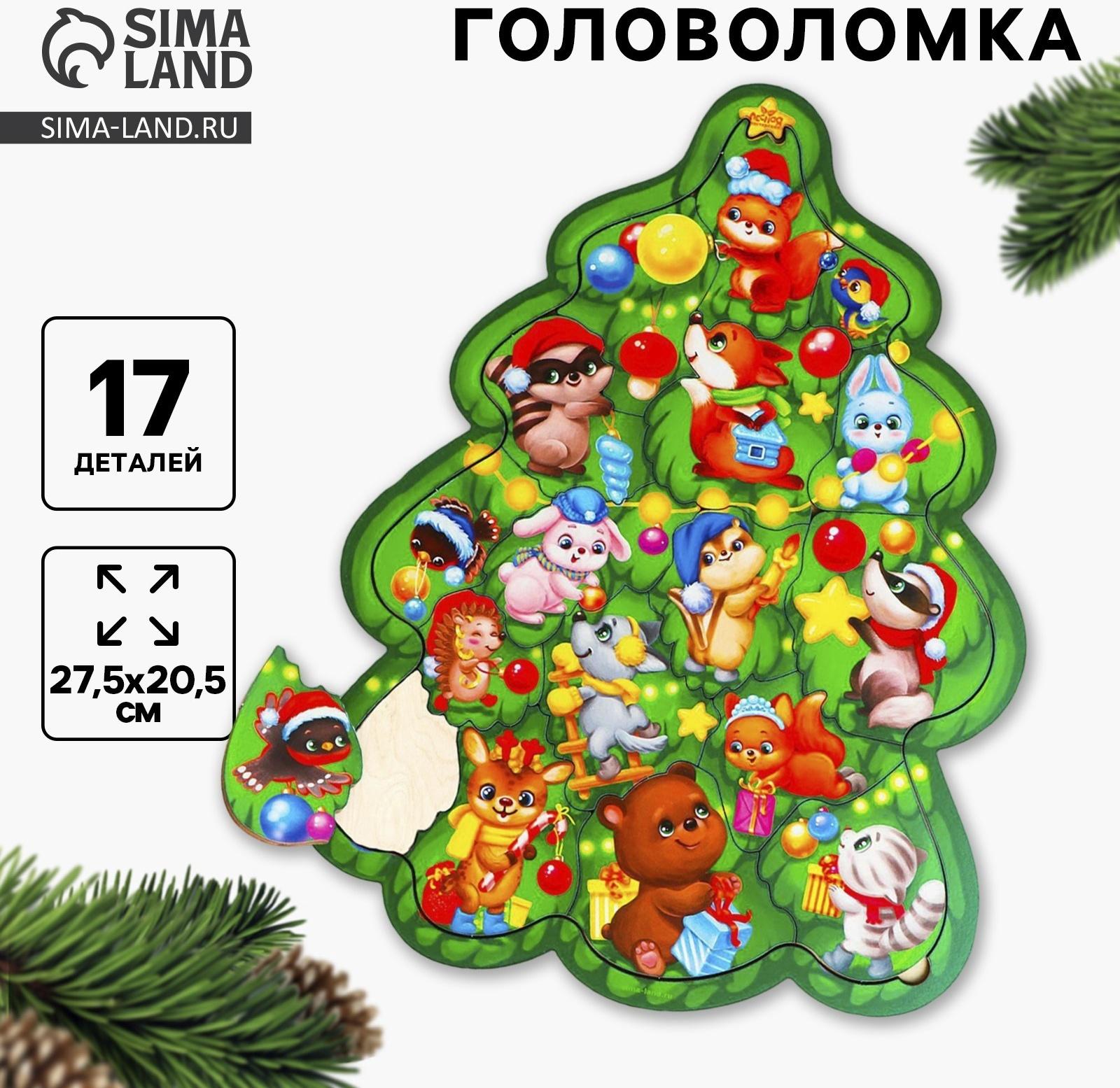 Головоломка деревянная на новый год «Нарядная ёлка»