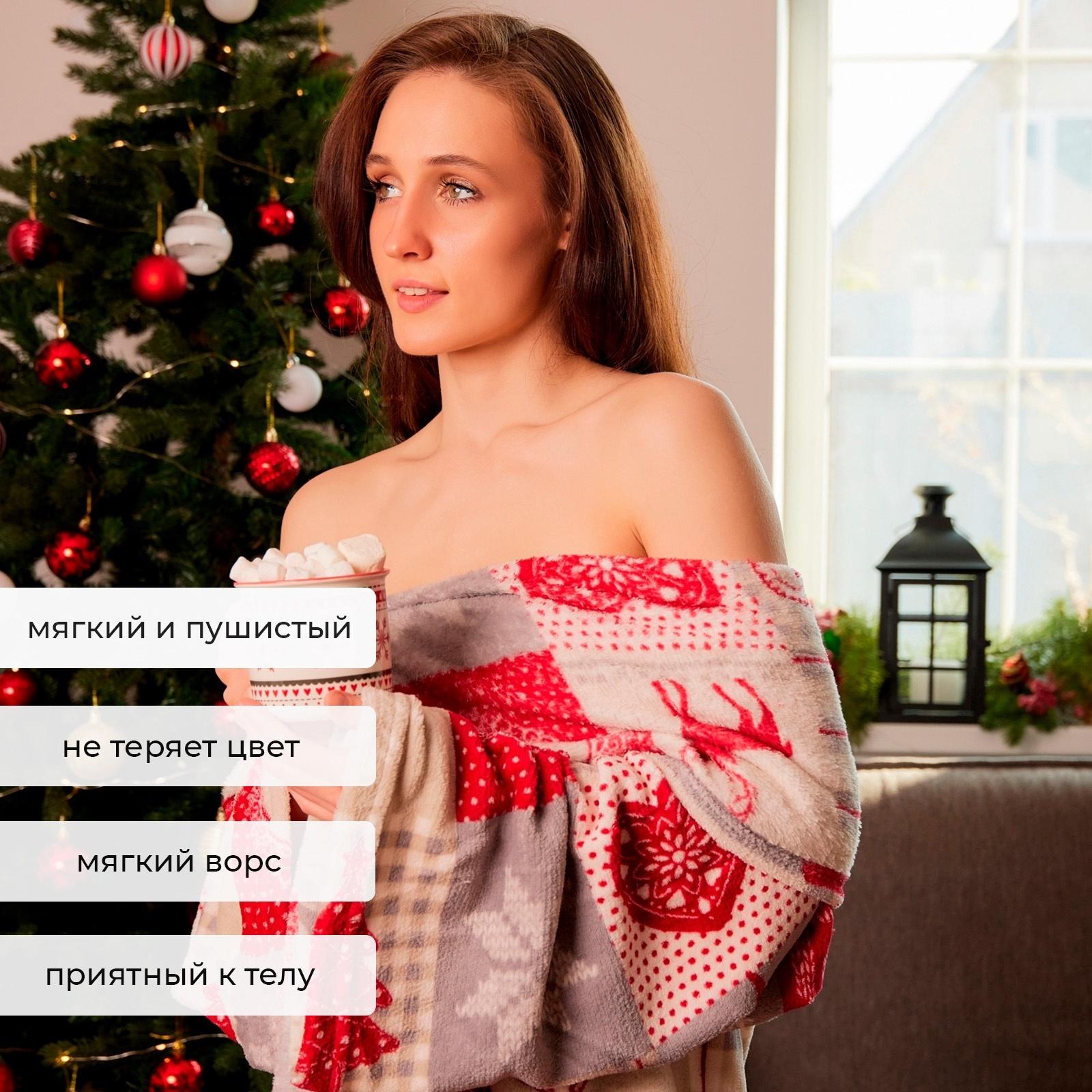 Плед с рукавами 