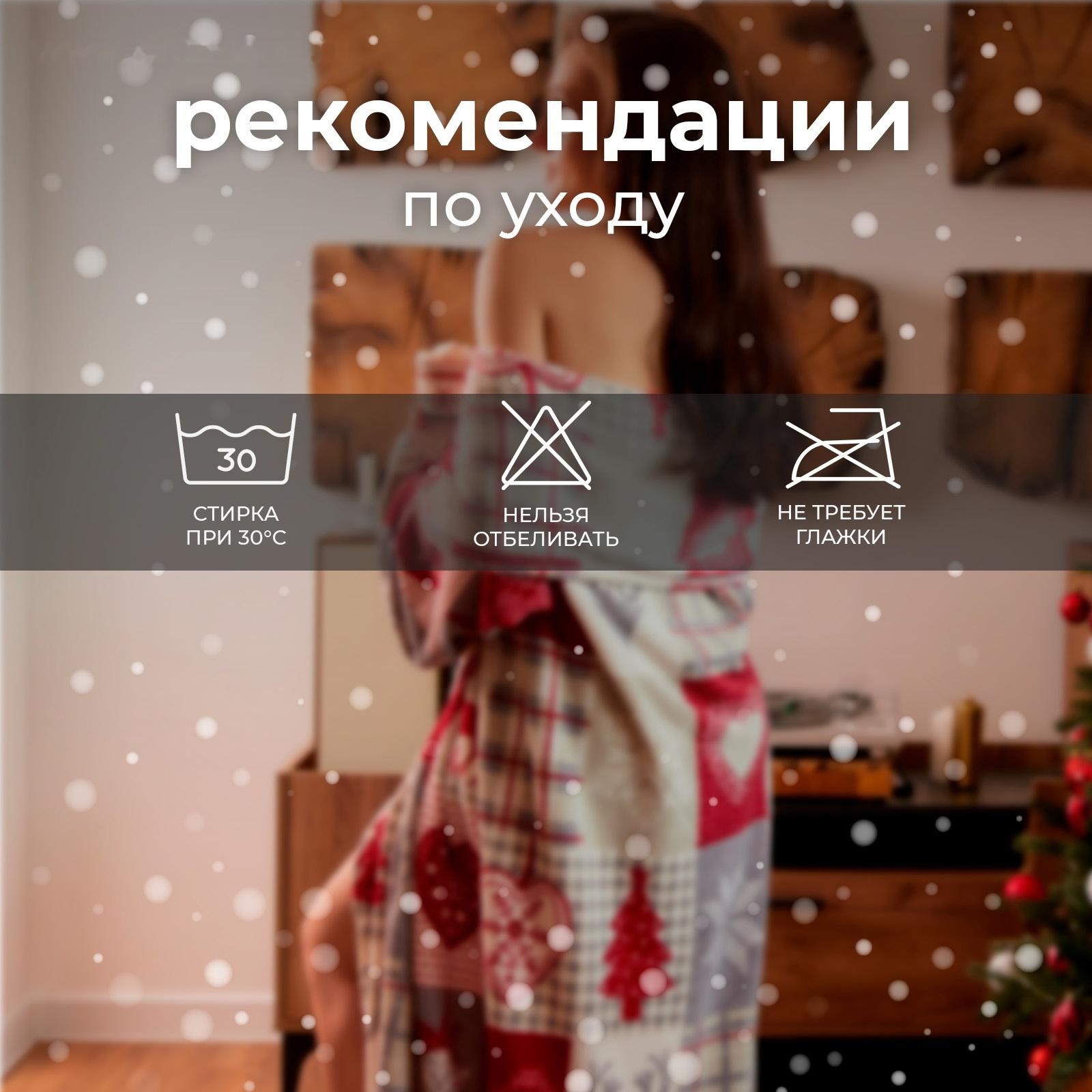 Плед с рукавами 