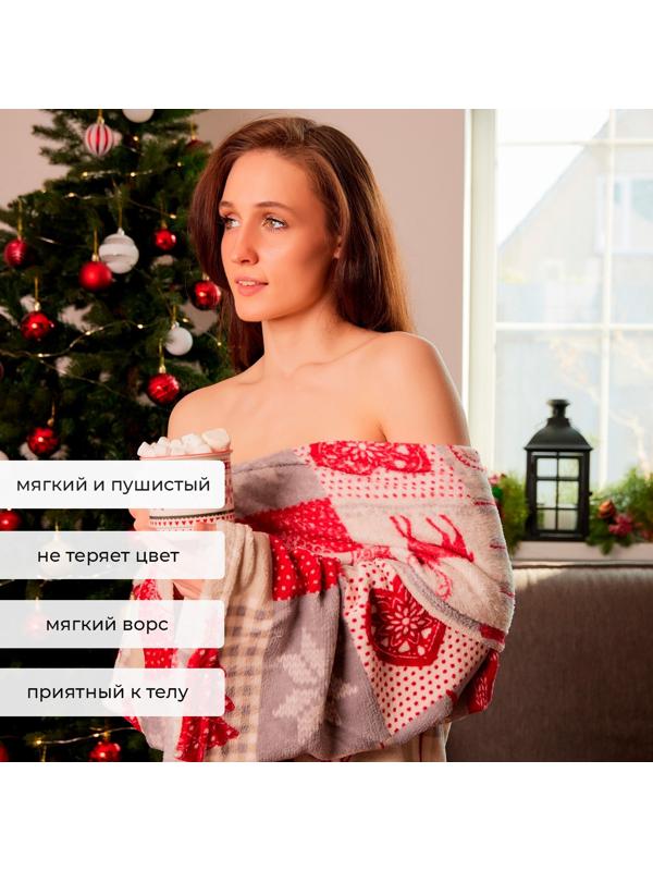 Плед с рукавами 