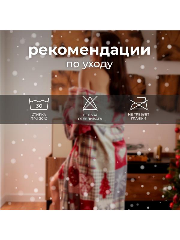 Плед с рукавами 