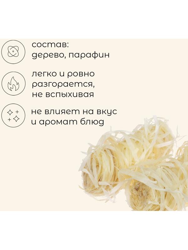 Роллы для розжига «Хорошо горит», 12 шт.