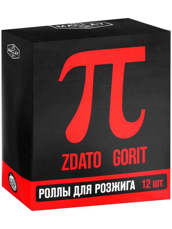 Роллы для розжига «Хорошо горит», 12 шт.