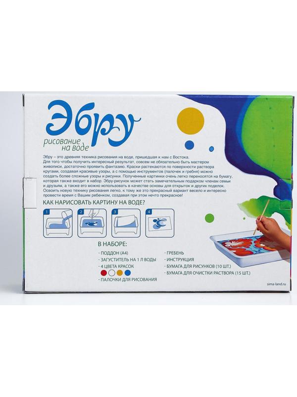 Рисование на воде: эбру, 4 цв