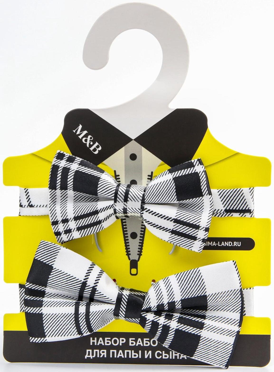 Галстук - бабочка для мальчика и папы M&B «Family look», для фотосессии, 23 февраля, 2 шт., серый