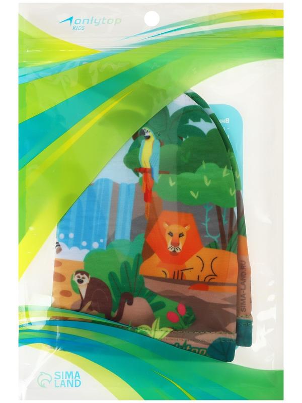 Шапочка для плавания детская ONLYTOP «Сафари», тканевая, обхват 46-52 см