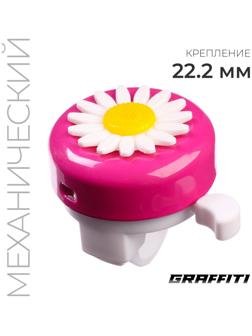 Звонок велосипедный GRAFFITI Fashion girls