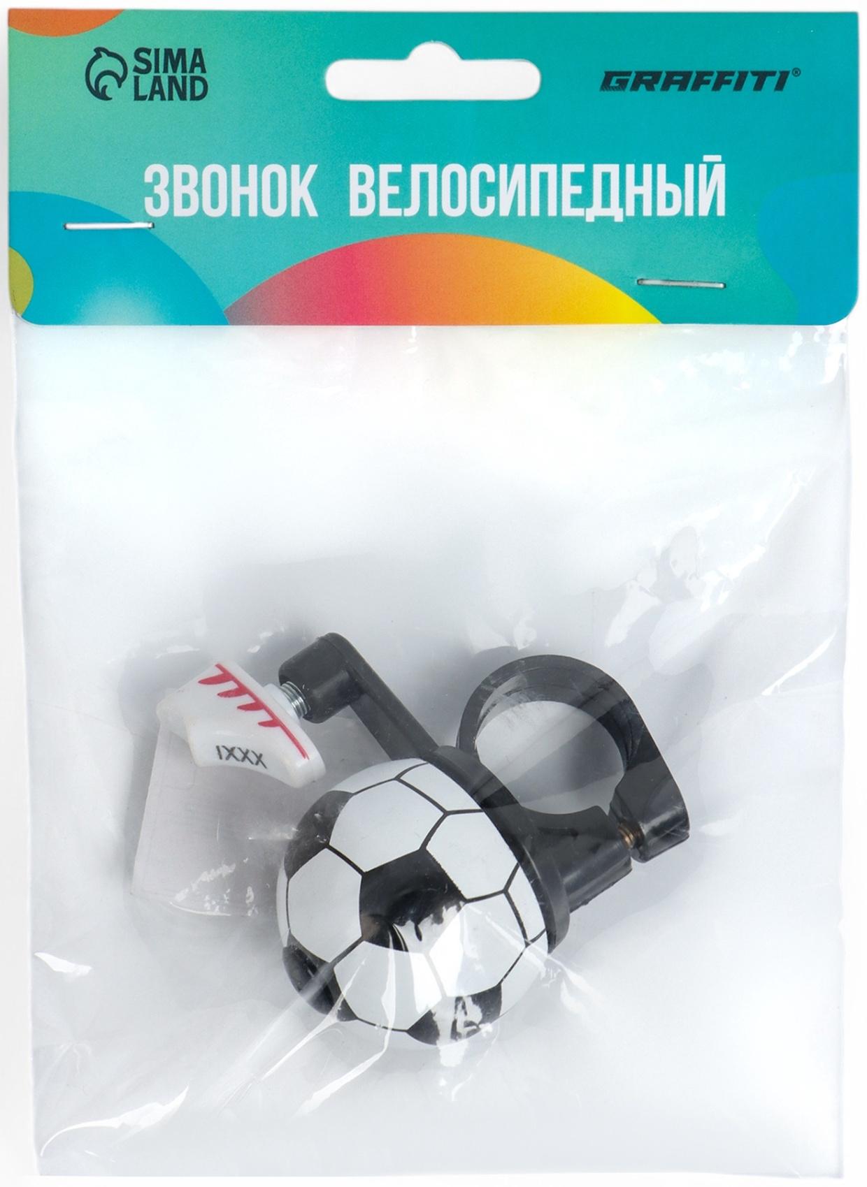 Звонок велосипедный GRAFFITI «Гоол», ударный