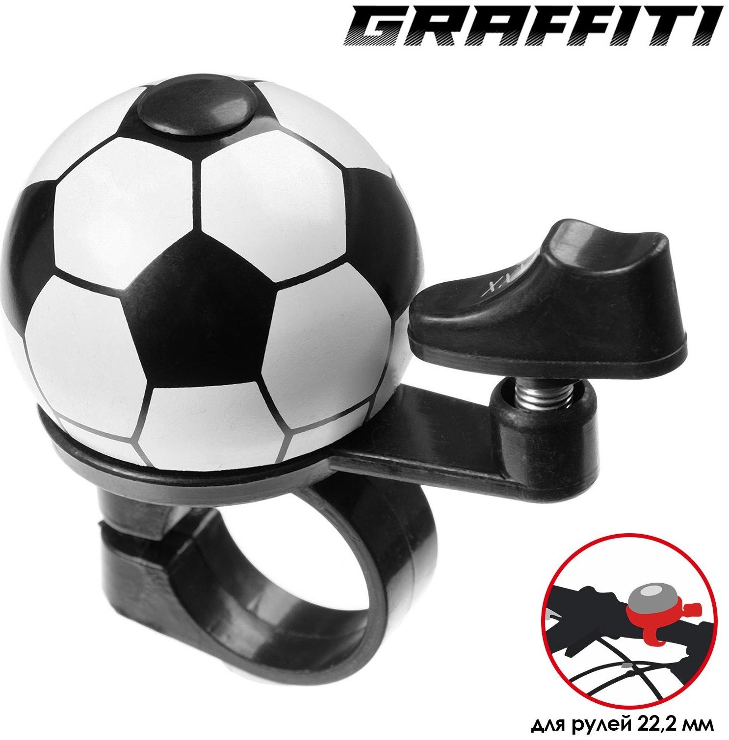 Звонок велосипедный GRAFFITI «Гоол», ударный