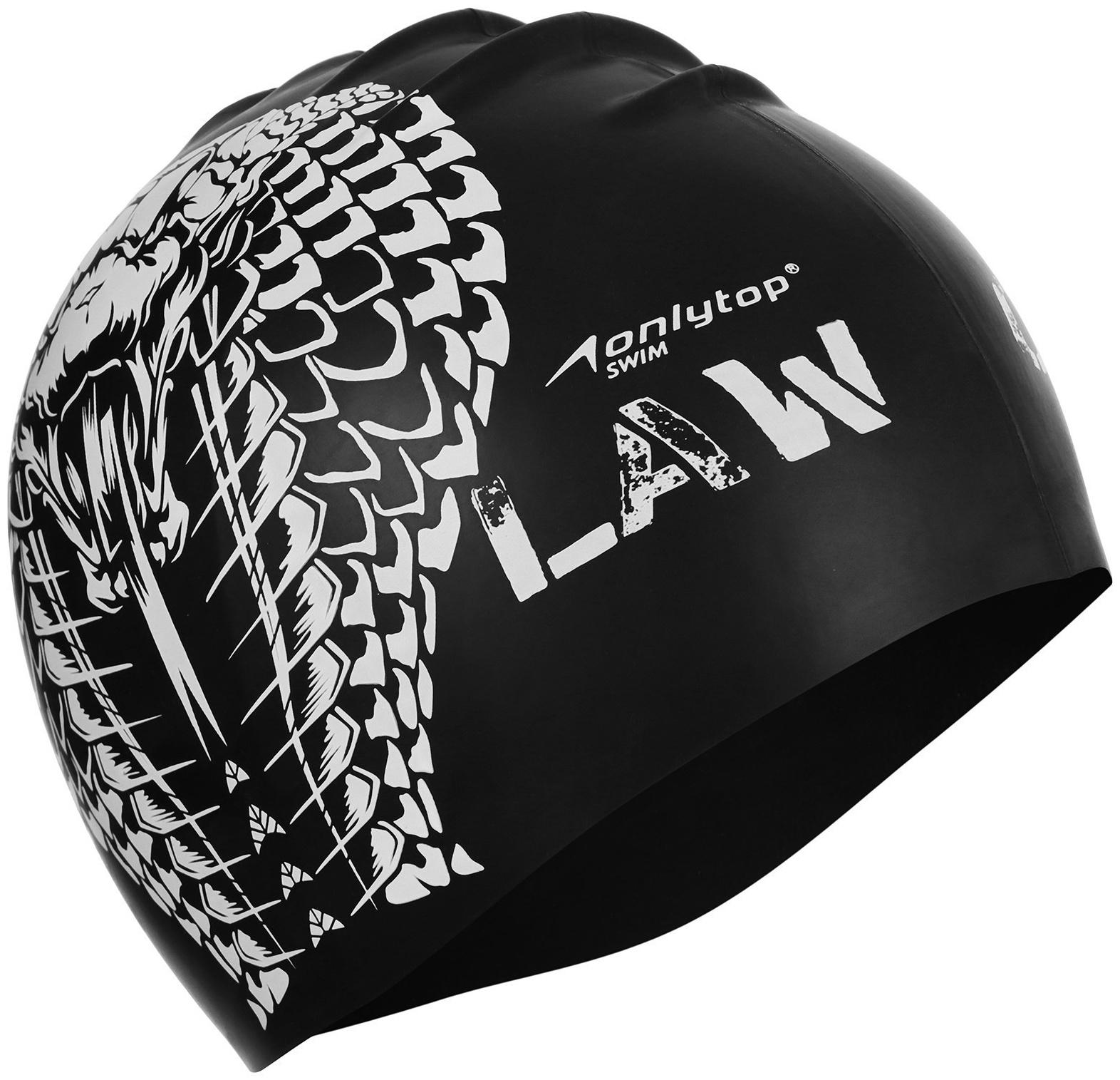 Шапочка для плавания взрослая ONLYTOP Outlaw, силиконовая, обхват 54-60 см