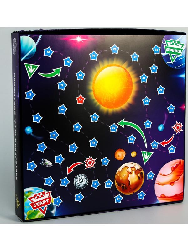 Обучающая игра-викторина «Космос», ФИКСИКИ