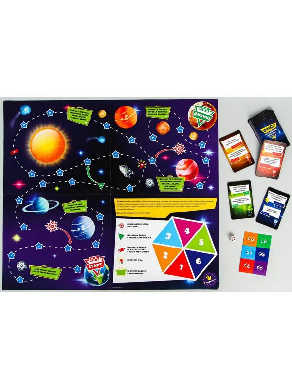 Обучающая игра-викторина «Космос», ФИКСИКИ