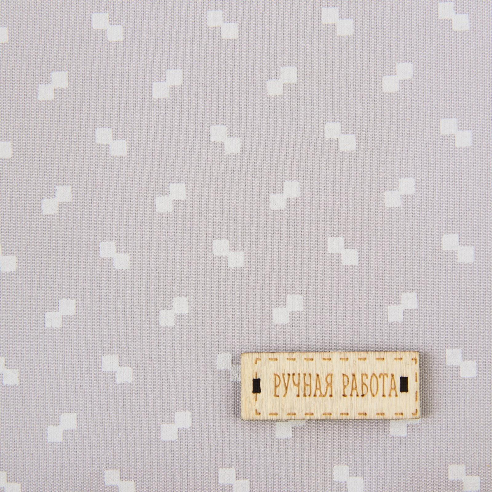 Ткань для пэчворка 3 лоскута «Нежность», 50×50 см