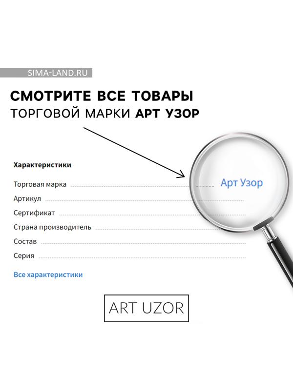 Ткань для пэчворка 3 лоскута «Нежность», 50×50 см