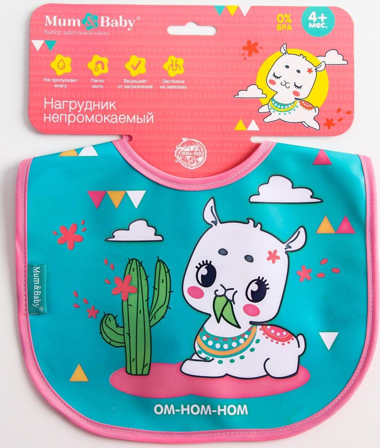 Нагрудник для кормления M&B «ТРЕНД. Лапочки» непромокаемый на завязках, МИКС